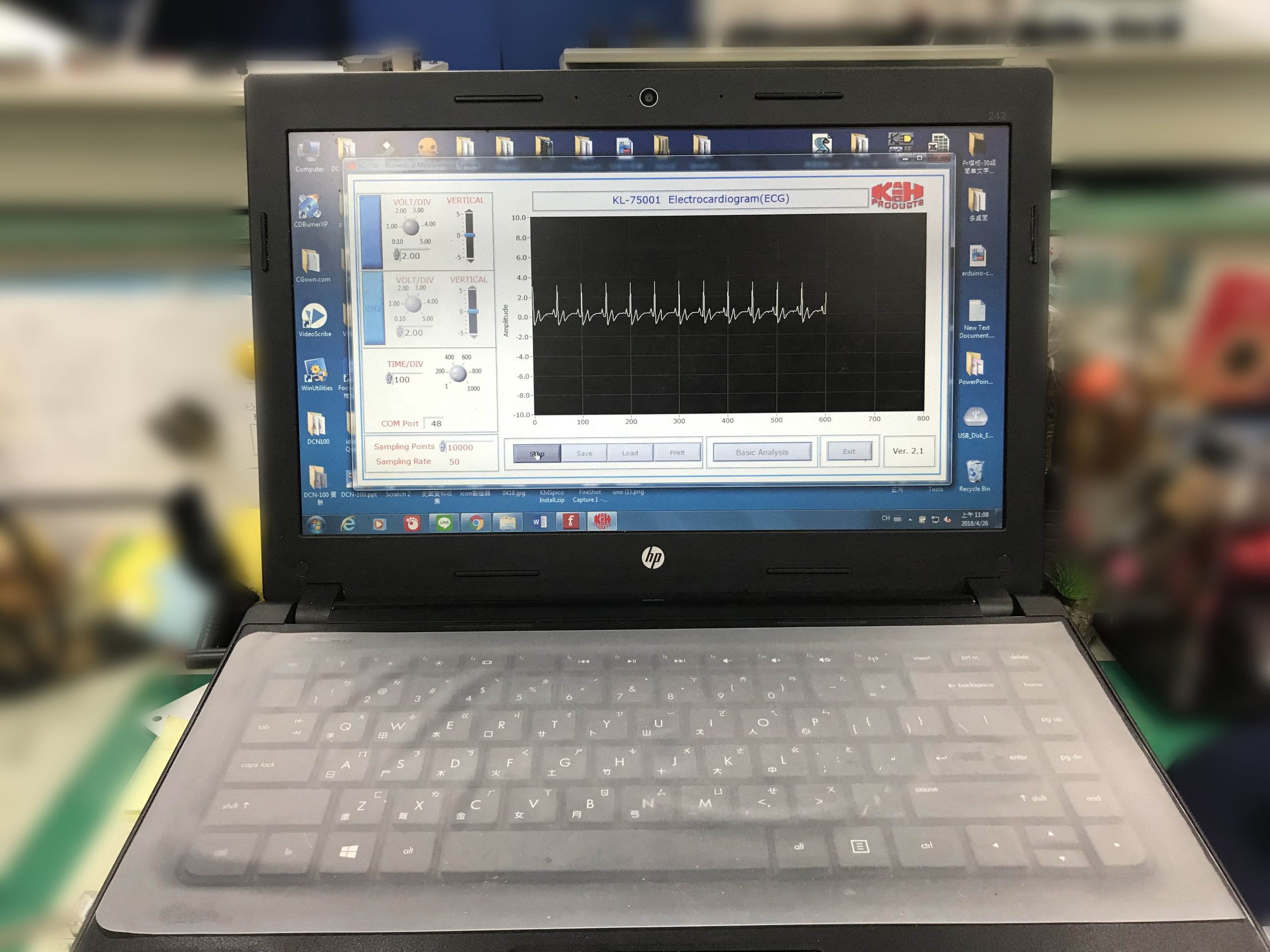 K&H KL-730 <br> Biomedical Measurement Training System - Image 5
