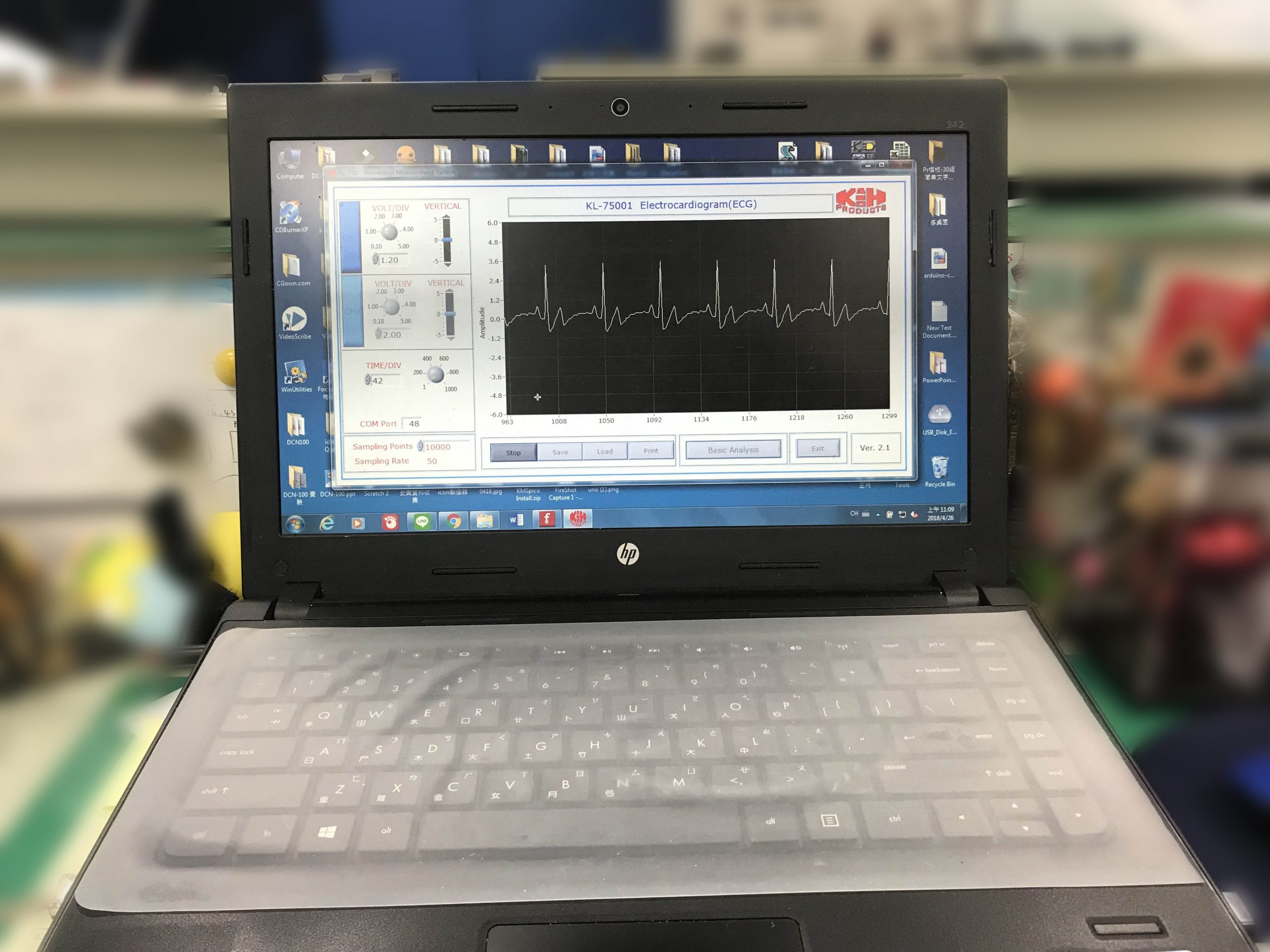 K&H KL-730 <br> Biomedical Measurement Training System - Image 6